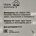 Полотенце кухонное махровое, 30х30 см, 450 г/м2, 100% хлопок, Silvano, Navy, серо-зеленое, Узбекистан - фото 5