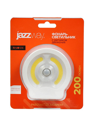 Фонарь-светильник светодиодный, JazzWay, TS1-L4W-SENS, 200 Лм, IP43, 8.6х8х2.1 см, с датчиком движения, 3хААА, 3 режима, 5023369