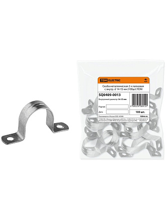 Скоба металлическая 14-15 мм, двухлапковая, TDM Electric, SQ0409-0013