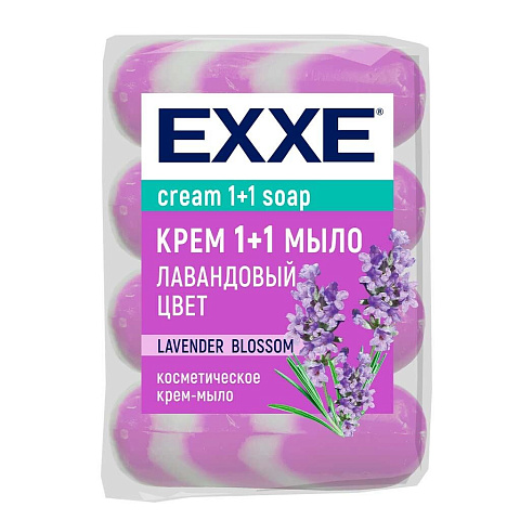 Крем-мыло косметическое Exxe, 1+1 Лавандовый цвет, 4 шт, 75 г