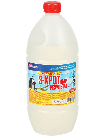 Средство от засоров Чистотруб, жидкость, 1 кг