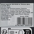 Матрас надувной Bestway, 203х152х36 см, 67699, без насоса, флокированный, высокий, 300 кг - фото 19