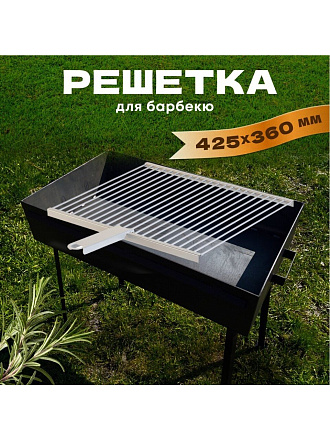 Решетка барбекю 360х425 мм, Gratar, нержавеющая сталь, рукоятка сталь, РБ 102