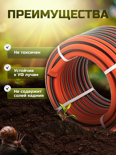 Шланг поливочный, 1/2 '', внутренний d12.5 мм, 8 атм, армированный, 50 м, 3 слоя, Жук, Классик, ТЭП, 1747-00