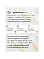Пластификатор Оптимист, Оптипласт С 409, 10 л - фото 2