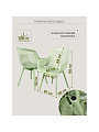 Мебель садовая Green Days, стол, 62.5х70 см, 2 кресла, 120 кг, 730205chair + 730203table - фото 3