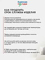 Сковорода-гриль чугун, 28 см, Камская посуда, съемная ручка, круглая, индукция, гс8060 - фото 6