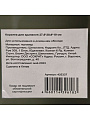 Корзина для хранения, 27.6х20.9х10 см, прямоугольная, пластик, зеленая, Y4-7049 - фото 4