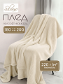 Плед 2-спальный, 180х200 см, велсофт жаккард, 100% полиэстер, Silvano, Popcorn, молочный, 180/016-PPC/CL