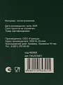 Кастрюля алюминий, антипригарное покрытие, 2 л, крышка стекло, Гурман, Мята, ГМк203МЛ, индукция - фото 13