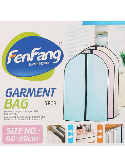 Набор чехлов для одежды 60х90 см, полиэстер, без кармана, 5 шт, коричневый, A290015