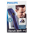 Набор для стрижки Philips, QC5125/15, сетевой, синий, 1 насадка, 11 уровней стрижки - фото 2