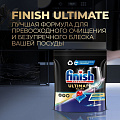Таблетки для посудомоечной машины Finish, Ultimate All in 1, 30 шт - фото 3