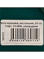 Ваза керамика, настольная, 24 см, Гифт, Y4-4664, изумрудная - фото 7
