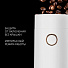 Кофемолка Polaris, PCG 2014, 200 Вт, 50 г, 1 степень помола, белая - фото 7