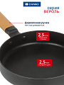 Сковорода алюминий, 24 см, антипригарное покрытие, Daniks, Verol, с деревянной ручкой, индукция, Y4-11711 - фото 4