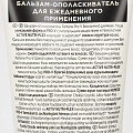Бальзам-ополаскиватель для всех тип волос, Pantene Pro-V, Бесконечно длинные, 275 мл - фото 2