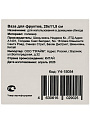 Ваза для фруктов, пластик, на ножке, 25х11.5х25 см, Y4-15054, прозрачная с золотом - фото 7