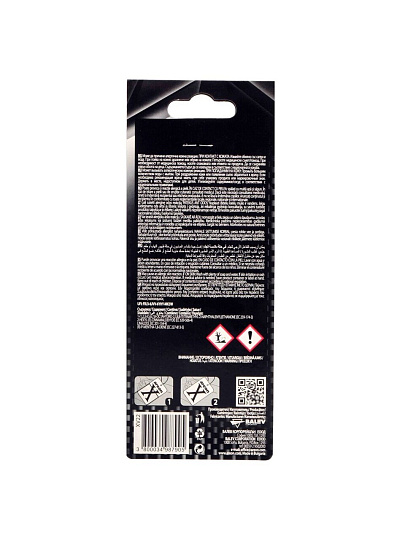 Ароматизатор в машину подвесной, сухой, Areon, X-Version, Vanilla Mystery, 704-AXV-022