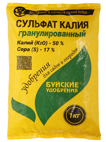 Удобрение Сульфат Калия, гранулы, 1 кг, БХЗ