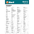 Комплект мешков пылесборных для пылесоса BORT BB-01U, 93411379 - фото 3