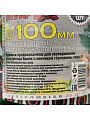 Крышка металл, винтовая, 10 шт, твист-офф,100мм, для банок с шир.горлом, Авестар, Муар, ТО100-МУАР-10, в ассортименте - фото 7