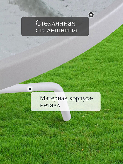 Мебель садовая Бирма, стол, 80х72 см, 4 стула, 56х50х73 см, C010101