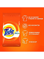 Стиральный порошок Tide, 3 кг, автомат, для белого белья, Альпийская свежесть - фото 4