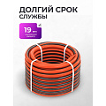 Шланг поливочный, 3/4 '', 19 мм, 8 атм, армированный, 50 м, 3 слоя, Жук, Классик, ТЭП, 1778-00 - фото 7