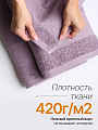 Набор полотенец 2 шт, 30х50, 70х140 см, 100% хлопок, 420 г/м2, Silvano, Аврора, сухая роза, Узбекистан - фото 3
