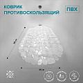 Коврик противоскользящий для ванны, антискользящий, 0.35х0.68 м, поливинил, РМС, К-08-68х35 - фото 4