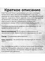 Клей Сот-комби, водостойкий, однокомпонентный, 500 мл, Русский Титан - фото 8