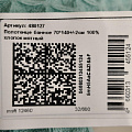 Полотенце банное вафельное 70х140 см, 100% хлопок, 290 г/м2, Лайт, Silvano, мятное, Узбекистан - фото 5