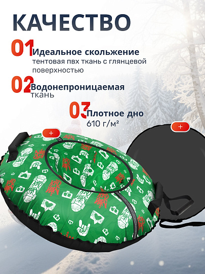 Санки-ватрушка Nika, Скейт, 95 см, 100 кг, с буксировочным тросом, с ручками, ТБ2К-95/СК