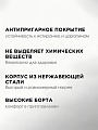 Сковорода нержавеющая сталь, 26 см, антипригарное покрытие, Катунь, Общепит, индукция, КТ-ОБ-СА-26 - фото 3