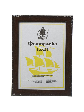 Фоторамка 15х21 см, пластик, дерево, с пленкой ПЭТ, 1911W