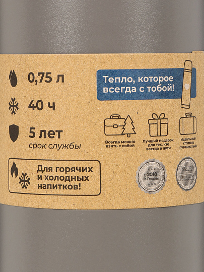 Термос нержавеющая сталь, 0.75 л, Daniks, колба нержавеющая сталь, серый, DBR-750