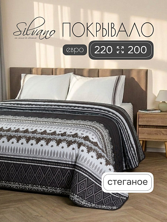Покрывало евро, 220х200 см, 100% полиэстер, стеганое, Silvano, Мадонна, шоколадное, AI-2203004