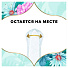 Прокладки женские Discreet, Deo Spring Breeze Single, ежедневные, 20 шт - фото 6