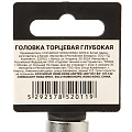 Головка торцевая 6-гранная 1/2&amp;quot;, 15 мм, глубокая, PRO-52115 - фото 3