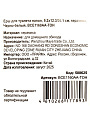 Ерш для туалета напольный, 9.2x12.3/36.1 см, керамика, черно-белый, BCE1160AA-TOH - фото 7