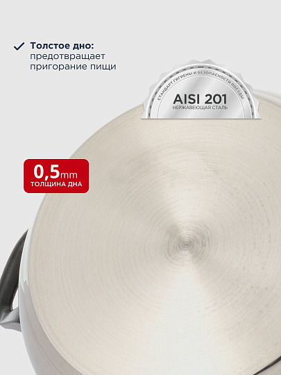 Кастрюля нержавеющая сталь, 3.8 л, крышка стекло, DNN1, SD-A19-20/SD-A19-6-20