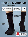 Носки для мужчин, хлопок, Conte, Cool 24/7, 000, черные, р. 27, 24С-161СП