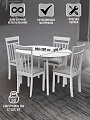 Обеденная группа 90х90 см, стол раскладной до 120 см, 4 стула, нагрузка до 100 кг, Классика, RH 7180-1EXT - фото 2