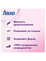 Гель для стирки Ласка, 1 л, для шерсти и шелка, Магия бальзама - фото 5