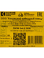 Провод ПУГНП, 2х4 мм², 100 м, медь, ПуГВВ/ПБППГ/ПУГНП/ПБГВВ, ГОСТ, белый, ККЗ - фото 6