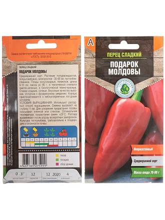 Семена Перец сладкий, Подарок Молдовы, 0.3 г, цветная упаковка, Тимирязевский питомник