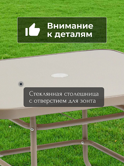 Мебель садовая стол, 56х50х77 см, 4 стула, 110 кг, 80х80х72 см, C010250
