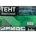 Тент универсальный, 600х600 см, 60 г/м2, люверсы через 1 м, TP-60-6-6-BL - фото 15