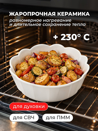 Форма для запекания керамика, 20.3х20.3 см, 1.5 л, круглая, Антарктида, Y4-7285
